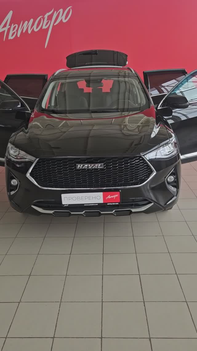 Haval F7 '2019