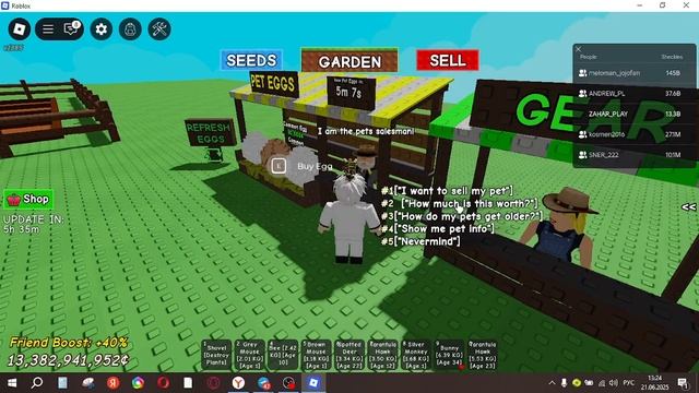 Играем в grow a garden в Roblox