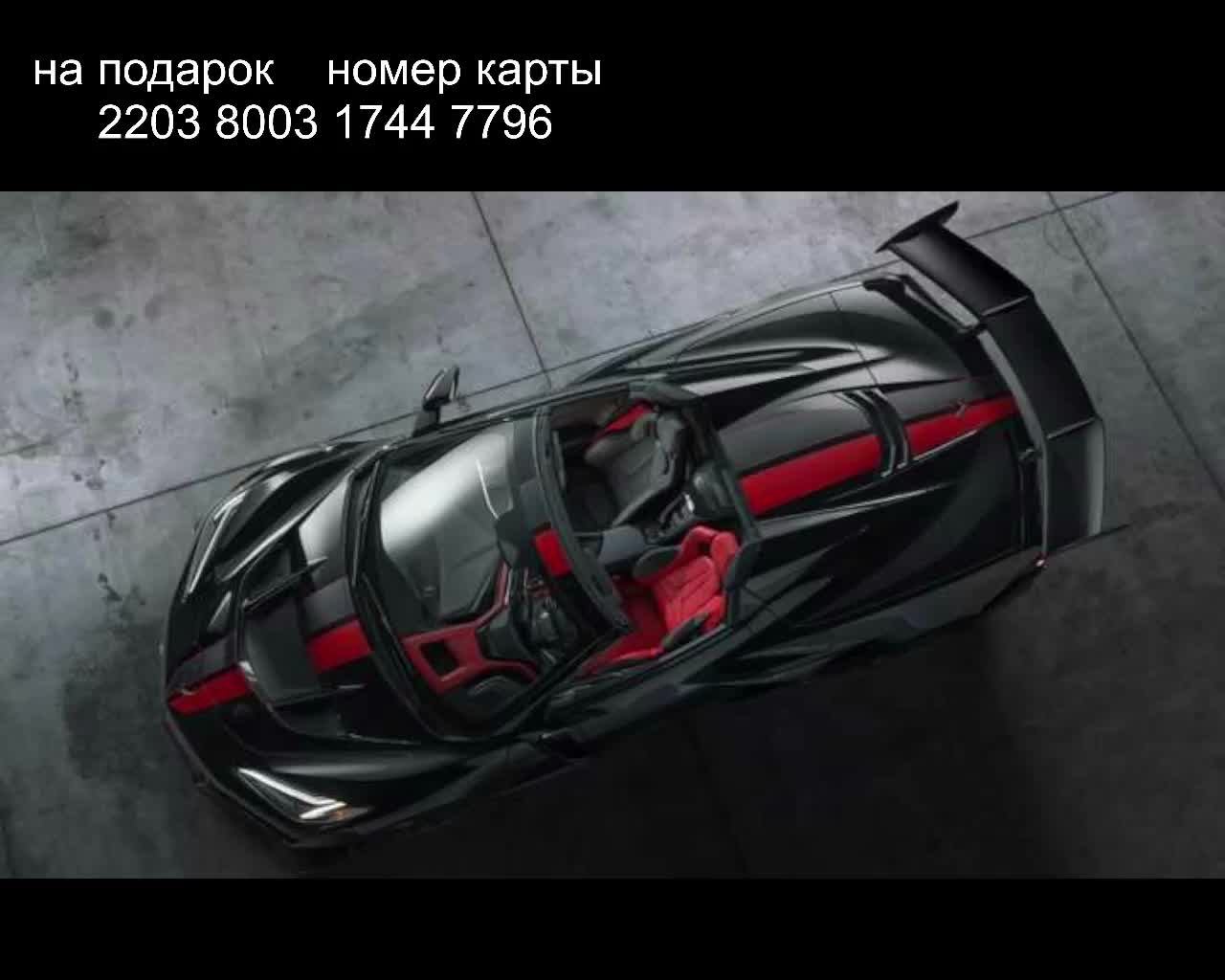 Chevrolet Corvette ZR1X на 1250 л.с.