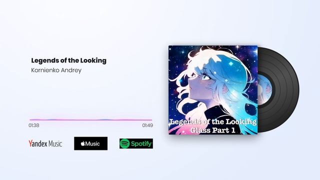 «Legends of the Looking Glass»  Трейлер альбома #music #alice