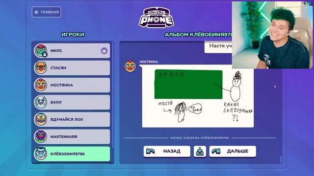 Милс PLAY - ПХХПХП 藍 ИСПОРЧЕННЫЙ ТЕЛЕФОН - опиши что НАРИСОВАЛ ДРУГ
