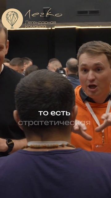 Стратегическая сессия - лучшее решение для HR