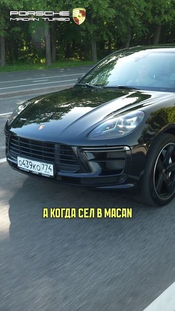 Porsche Macan Turbo – ЖЕНСКАЯ тачка?! #porsche #macan #автообзор