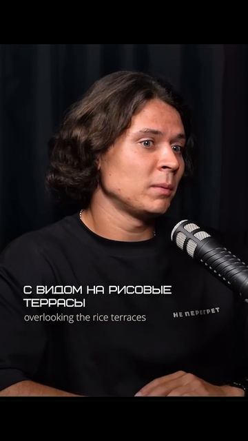 Убуд — без океана, но признан лучшим. Доход 12 - 13% в год на недвижимости - как?#бали #недвижимость