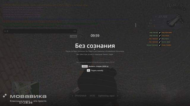 Опру на тыку от ильи стрита опру на килл от митяя