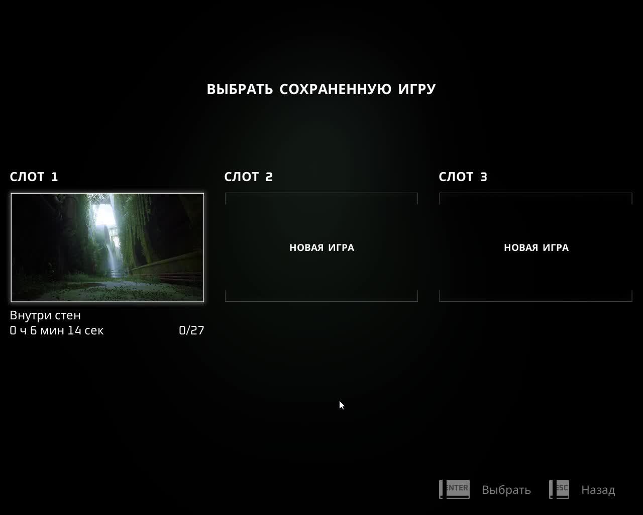 Играем  в Stray 2022