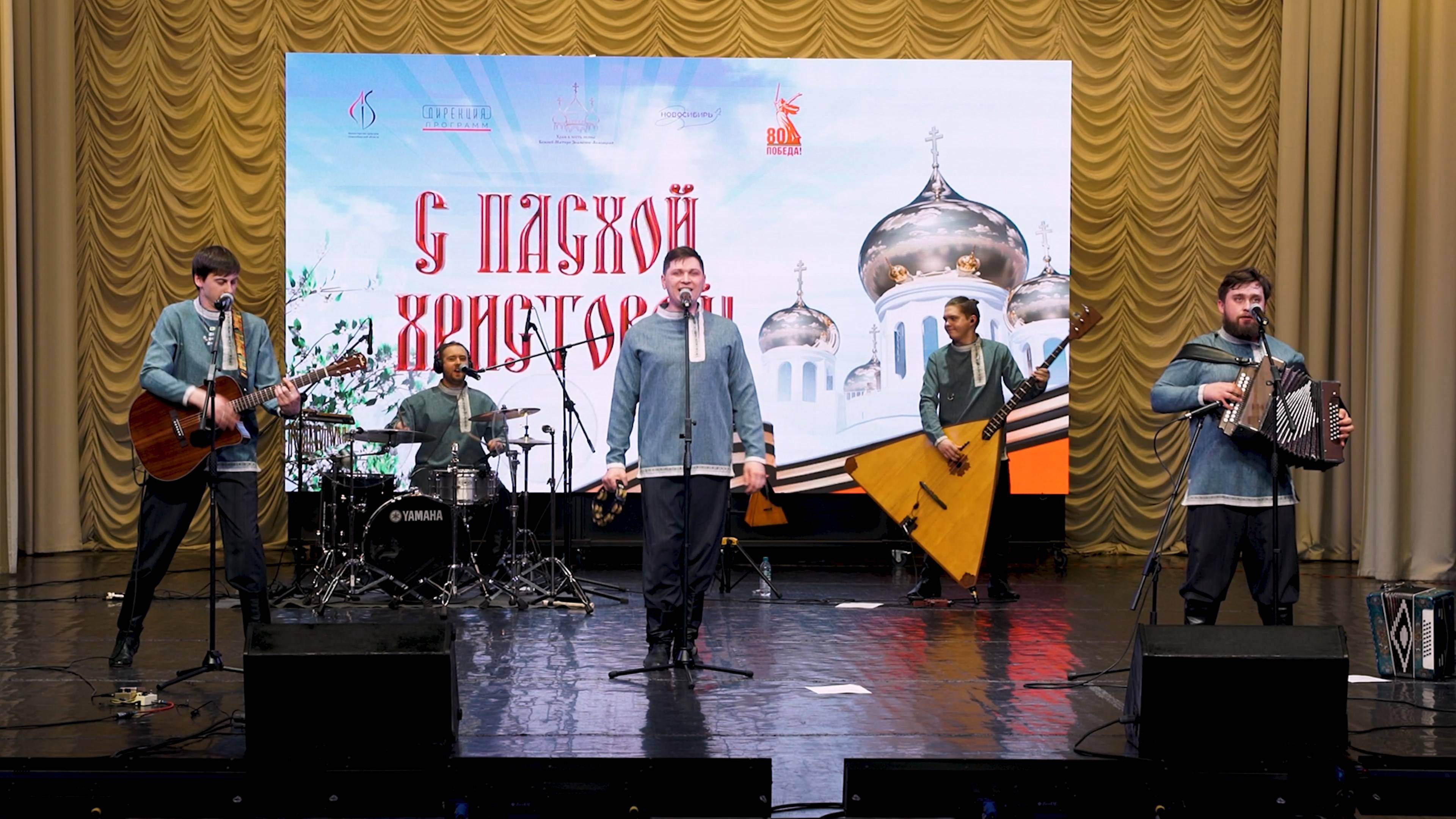 Ансамбль " Сибиряки " . " Лизавета "