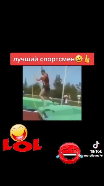 Непослушный шест.

1000017948.mp4