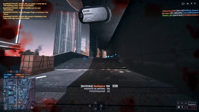 Battlefield 4 (1414)