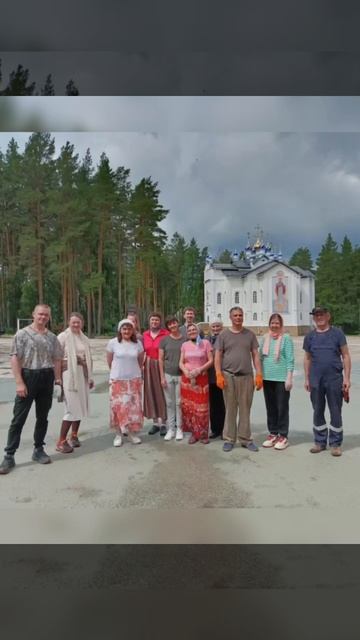 поехали трудиться в Среднеуральский Свято-Троицкий Серафимо-Дивеевский монастырь