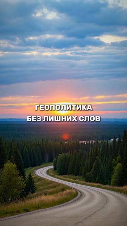 Трамп делает подножку Зеленскому