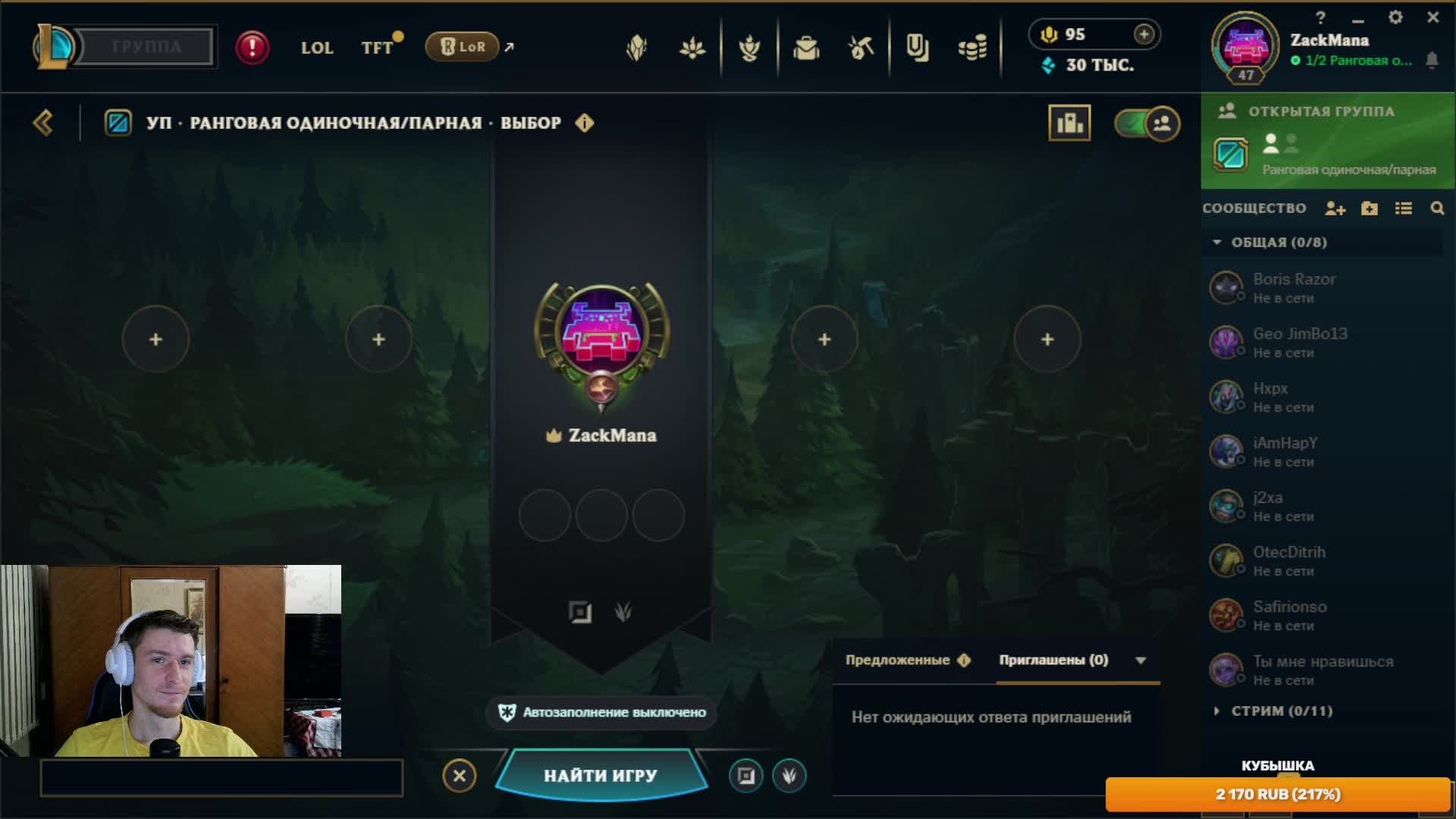 Сильвер игры