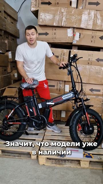 Minako F10 Dual: Сборка новой модели в деталях!