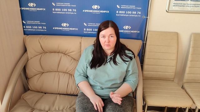 Отзыв о лазерной коррекции зрения в клинике "Зрение Новосибирск", 88001009876