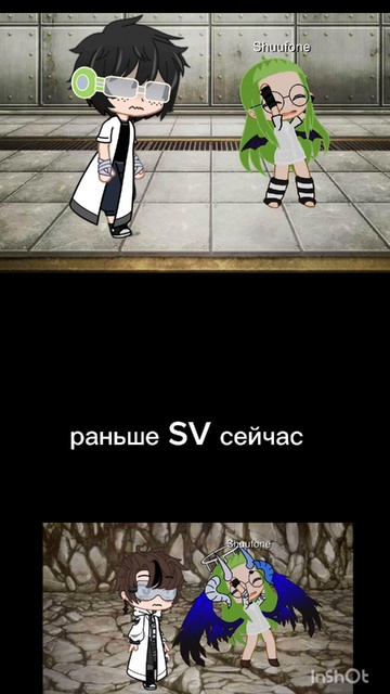 ранее и после