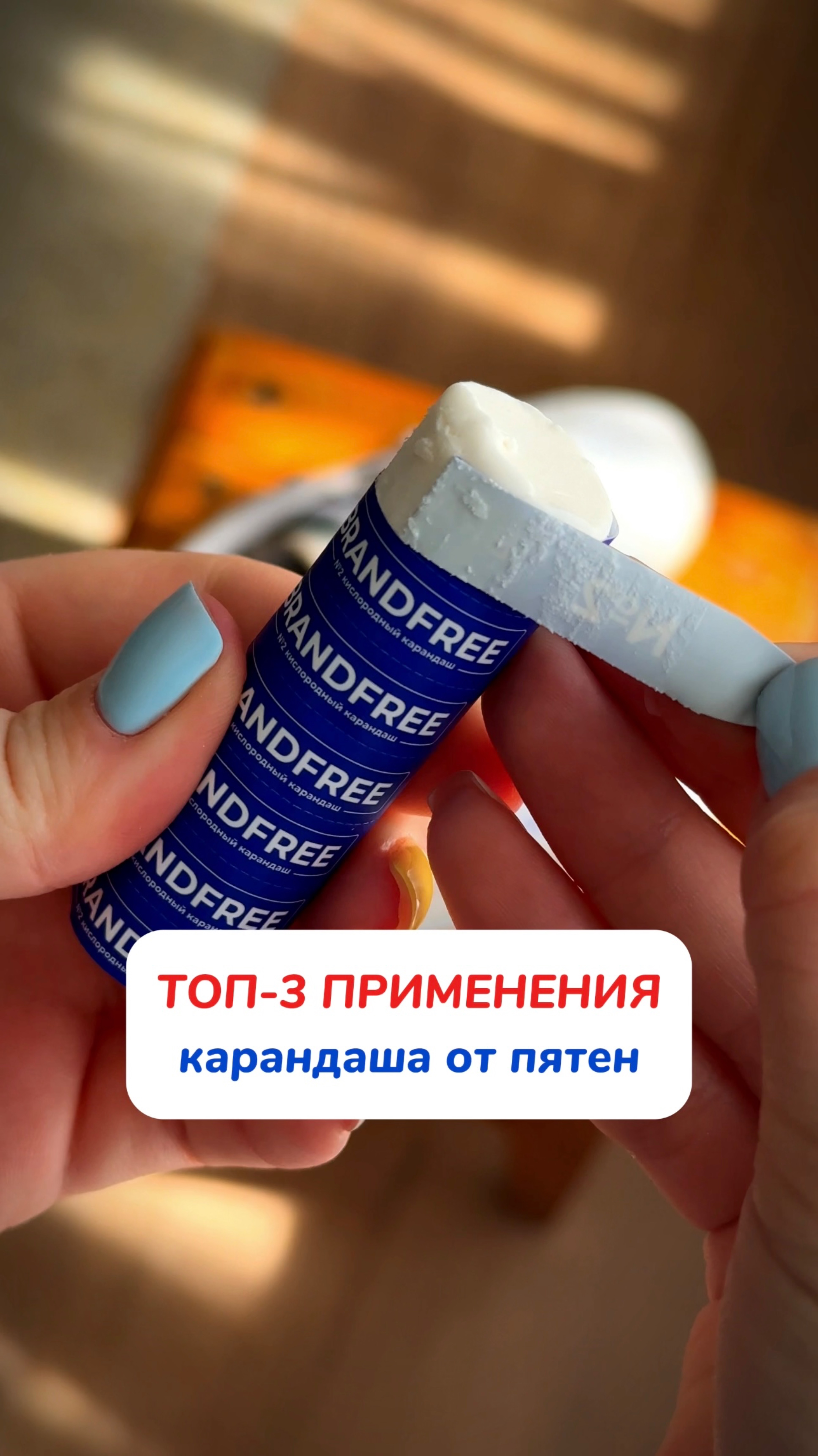 WB #256341949  OZ #1990451914 эти карандаши очень полезны в быту 💙