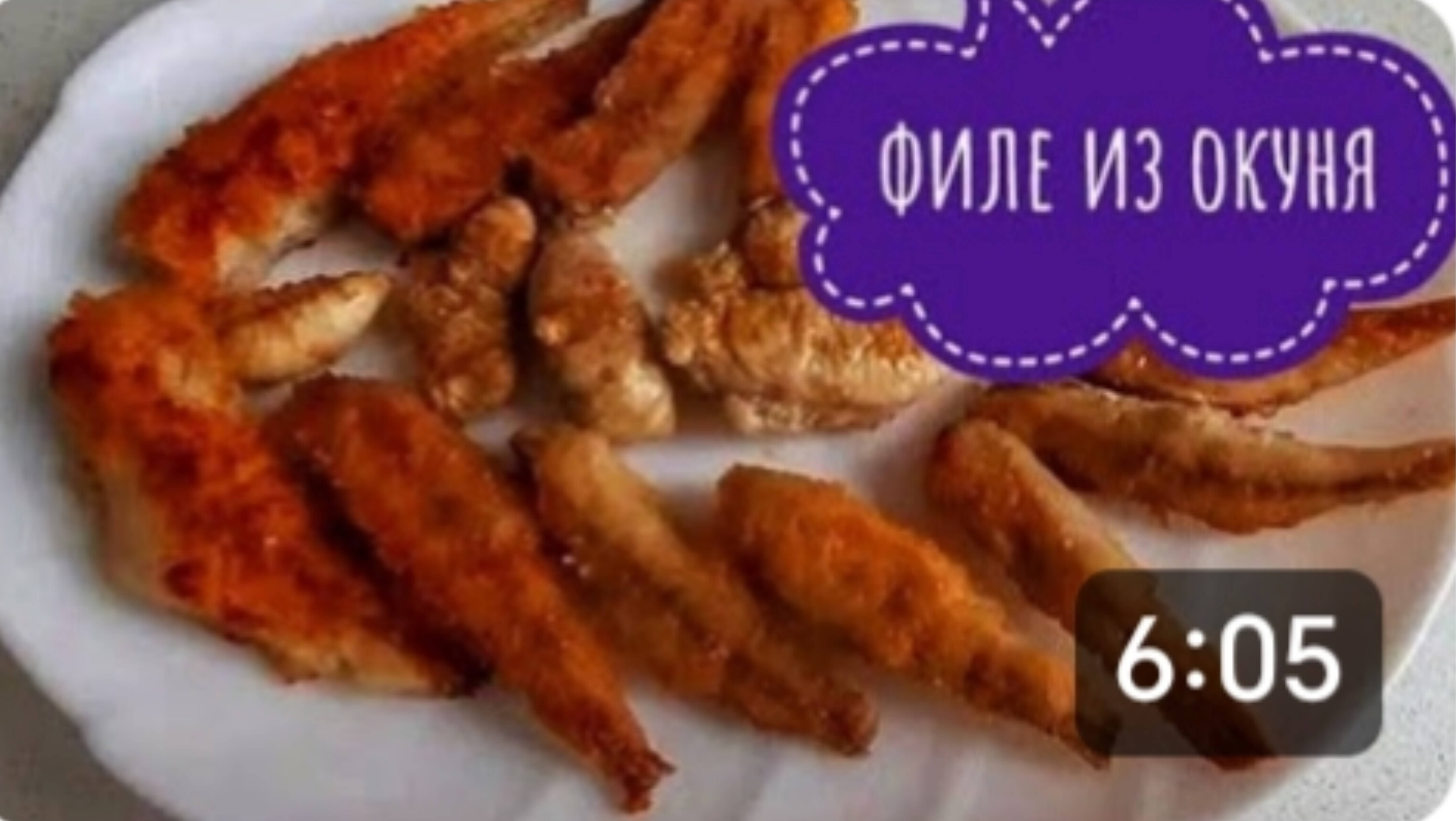 БЫСТРЫЙ СПОСОБ ПОЧИСТИТЬ ОКУНЯ. Филе из ОКУНЯ, солю ПЛОТВУ, Соломка из ЩУКИ.