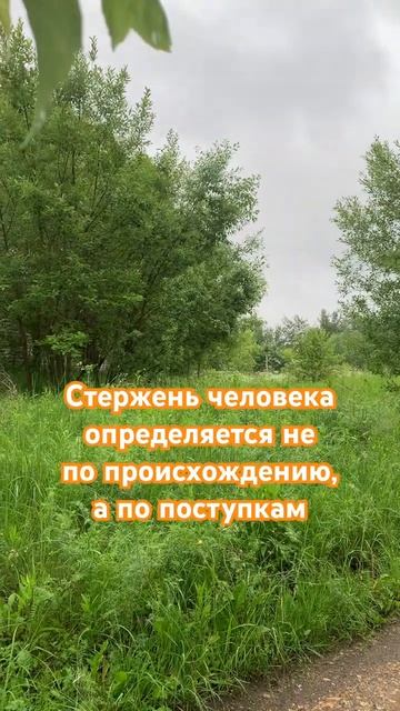Стержень