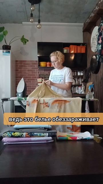 Обычный женский выходной.