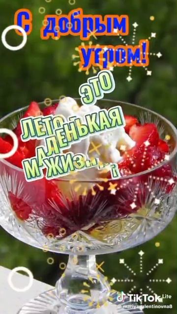 обычное видео нечего было делать такое видео сделала