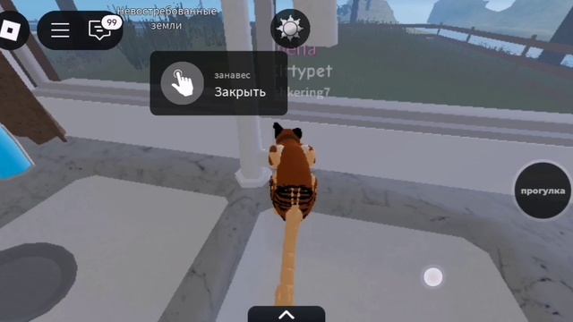 Что делает шлёпа когда я сплю