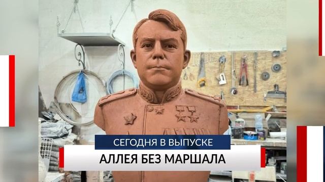 НОВОСТИ ДНЯ. Программа «Губерния», 20 июня