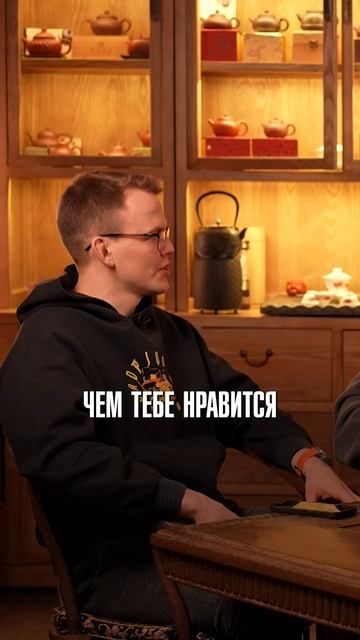 Как заработать на чайной?