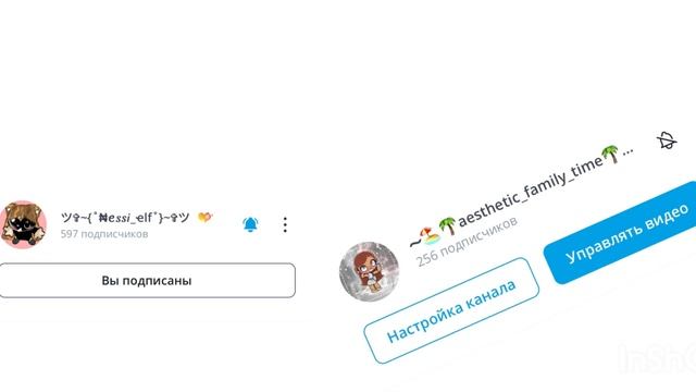 С Несси) музыка из пинтерест)