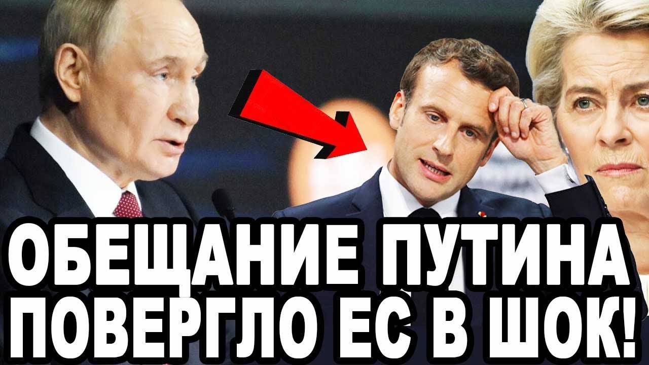 ТЫ ЧЕ ПУРГУ НЕСЕШЬ? ЗАБЫЛ КТО МЫ! Путин Ошеломил Мировые СМИ!