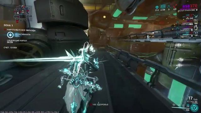 volt+sarina sanctuary 2