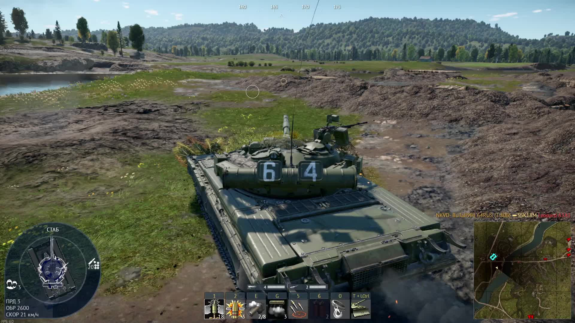 Тест