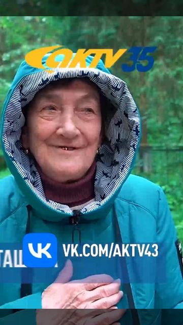 АКТВ Вести Shorts 20.06_0003