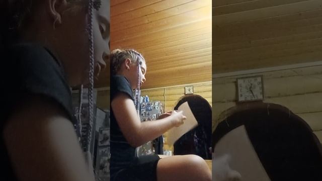 Фокус