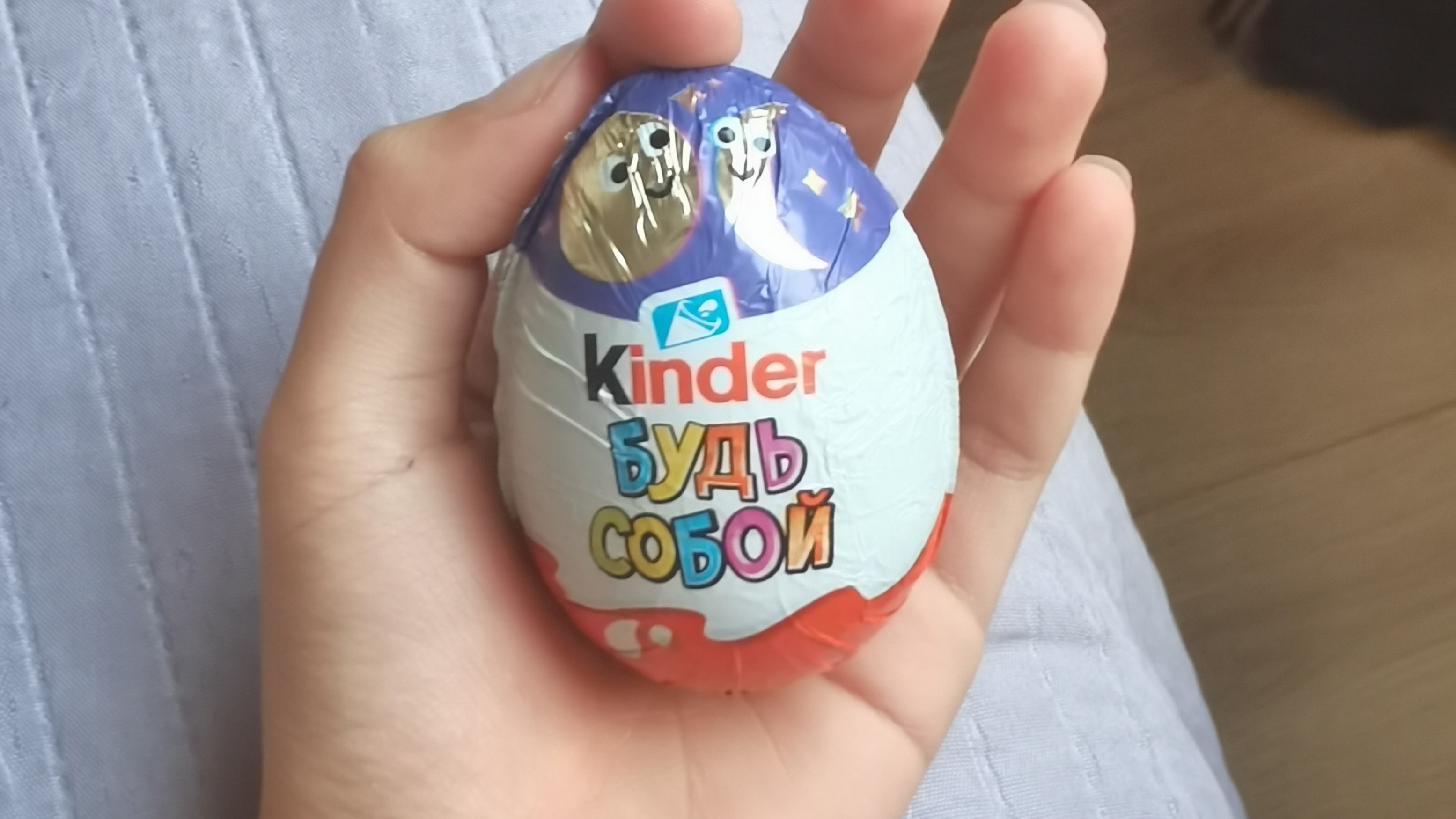 Распаковка яйца с сюрпризом 🎁, часть 1 🔥.