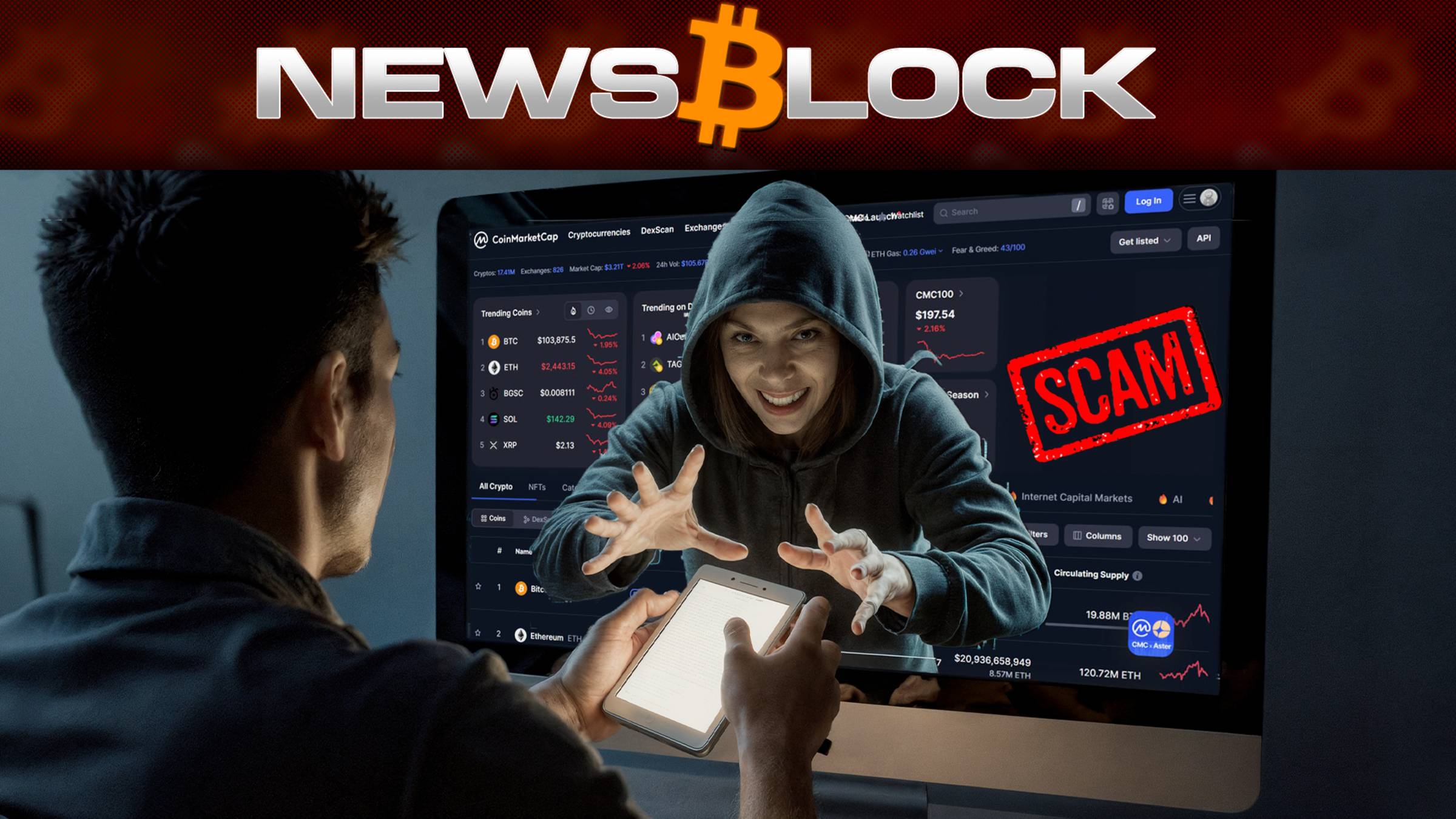 CoinMarketCap Крадет Крипту! Как Защититься?