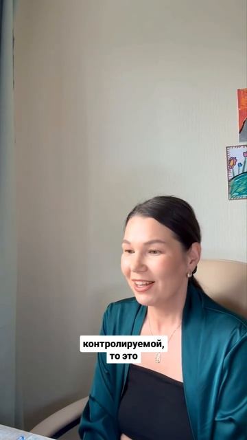 ВАШЕ ЖЕЛАНИЕ МОЖЕТ СБЫТЬСЯ НЕЛОГИЧНЫМ СПОСОБОМ #маклагина #психология #мышление #желание #цель #коуч