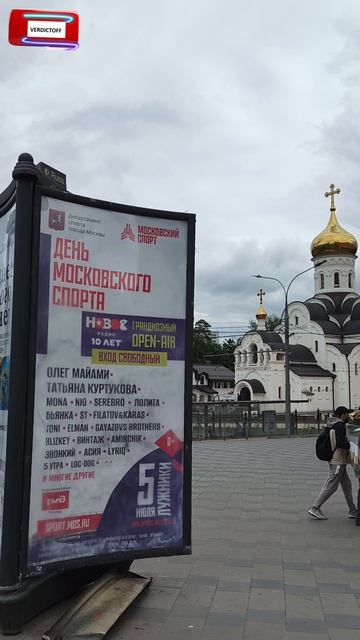 Бардак в Щукино Результат отсутствия конкурентов и государственного контроля сферы наружной рекламы