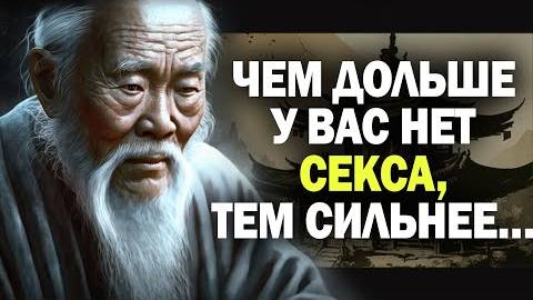 Лао Цзи цитаты способные перевернуть твой мир