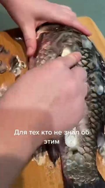 How to clean fish