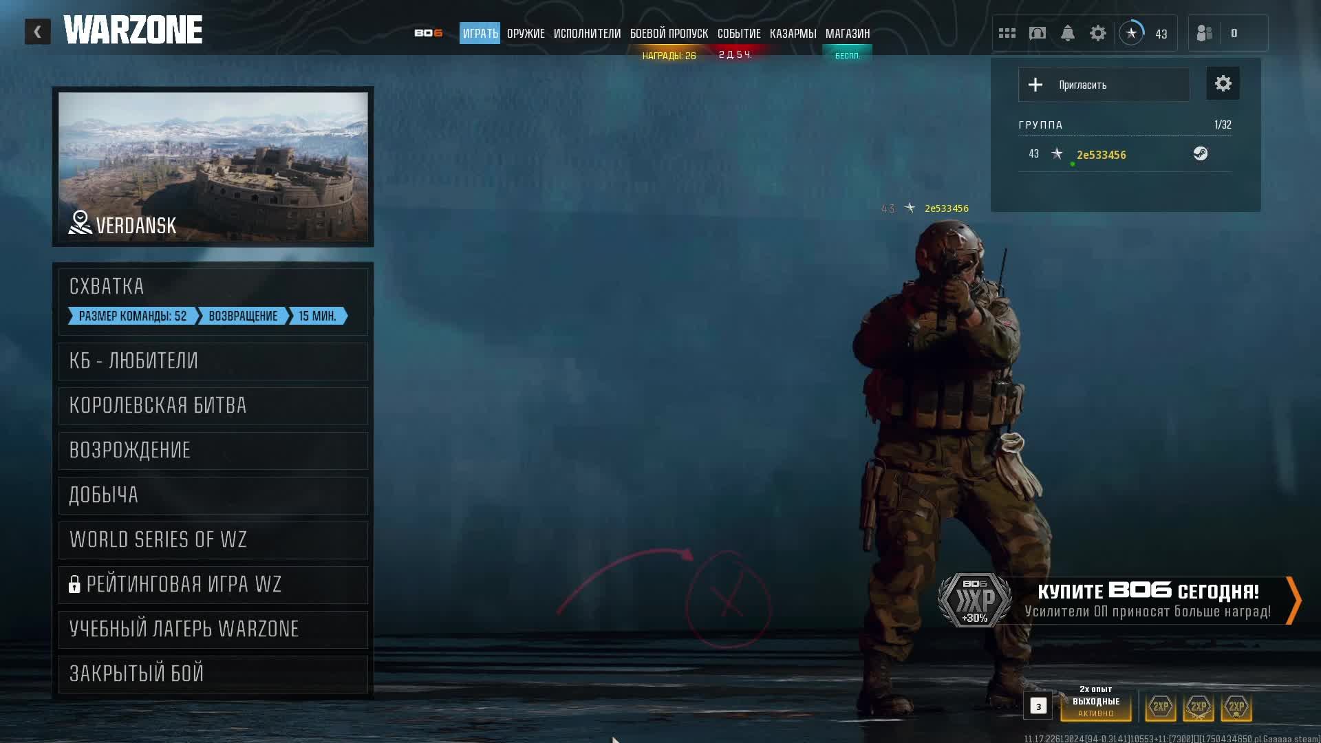 Call of duty warzone
