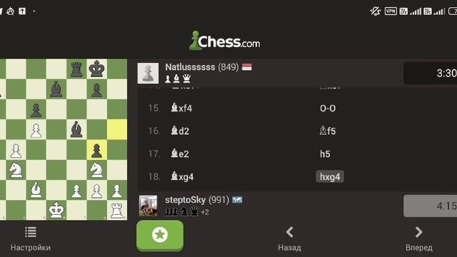 Шестая партия в серии (steptoSky_VS_Natlussssss)