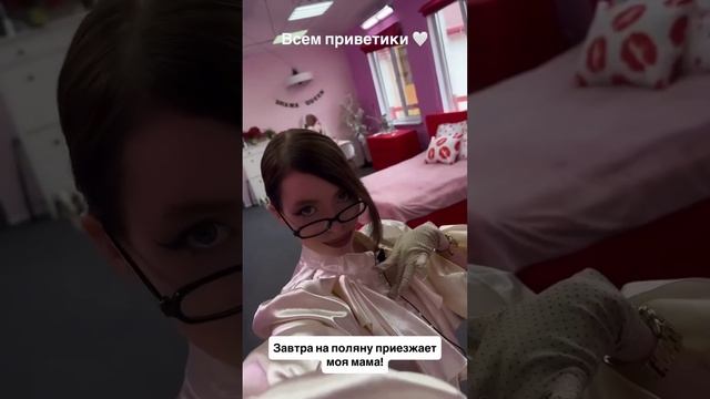 Лизун в ожидании мамули, которая приедет уже сегодня 🔥