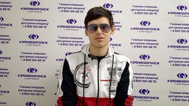 Отзыв о лазерной коррекции зрения в клинике "Зрение Воронеж", 88001009876