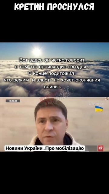 Вы уже определитесь с кем вы там и за кого, клоуны