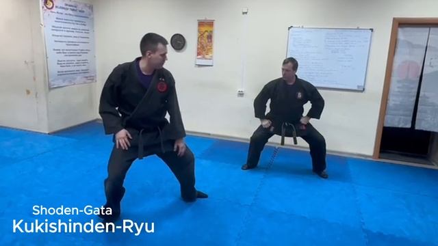 Кукисиндэн-Рю (Шодэн -Гата)
Одна из школ организации Будзинкан Хомбу Додзе (Япониия) М.Хацуми.