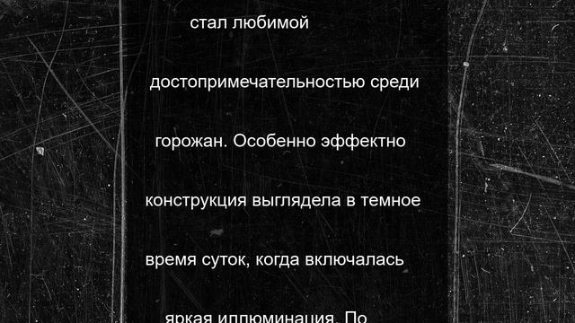 Светящегося орла убрали с въезда в Орёл из-за дорожных работ