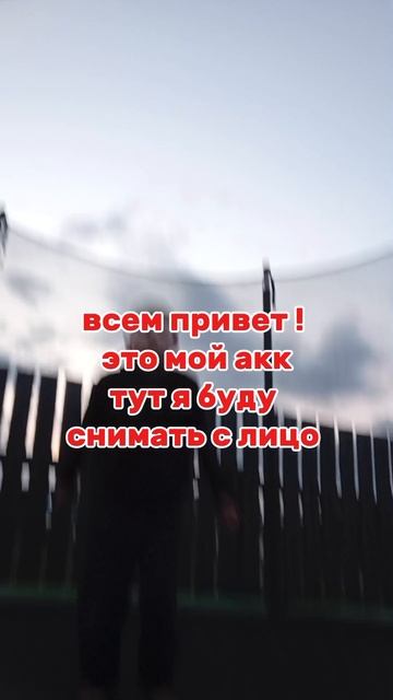 Степс💋