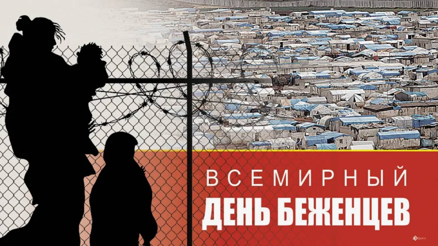 Россия своих не бросает