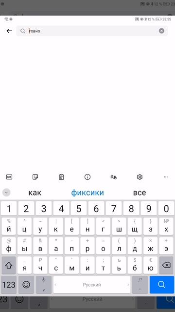 Полное г...