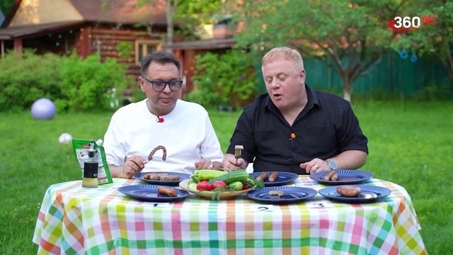 Антон Юрьев и Максим Беспалов на телеканале 360 дегустируют сосиски)
